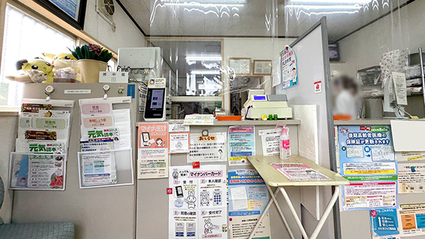 ひばり薬局滑川店の受付/カウンター