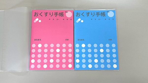 ひばり薬局滑川店のお薬手帳