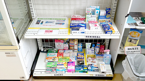 ひばり薬局滑川店の一般医薬品