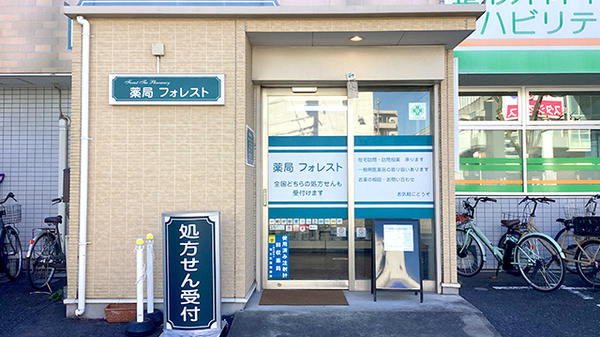 外観