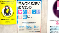 くらしの薬局中店のかかりつけ薬局対応