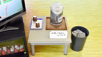 くらしの薬局中店のフリーサービス