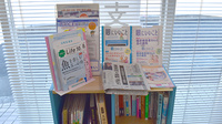 くらしの薬局中店の冊子