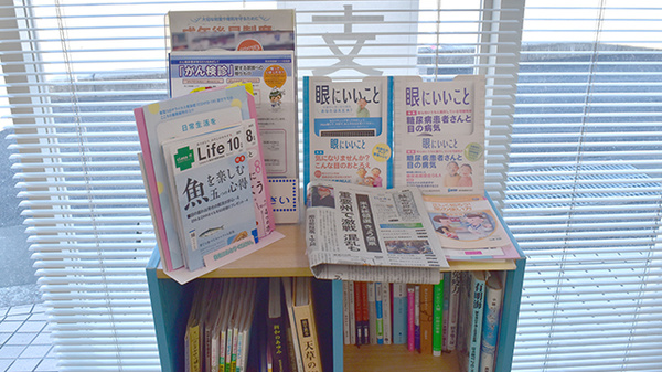 くらしの薬局中店の冊子