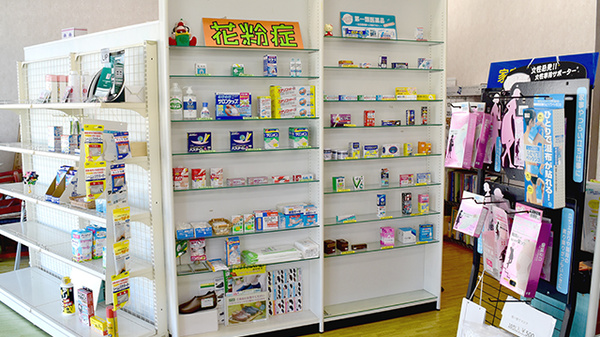 くらしの薬局中店の一般医薬品