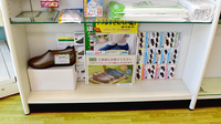 くらしの薬局中店の介護用品