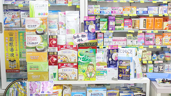 西永福山本薬局の健康食品