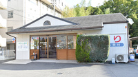 有限会社　正木薬局かも店の外観