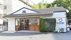 有限会社　正木薬局かも店の外観