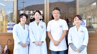 有限会社　正木薬局かも店の薬剤師/スタッフ