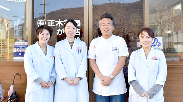 有限会社　正木薬局かも店の薬剤師/スタッフ