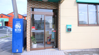 田子調剤薬局の入口