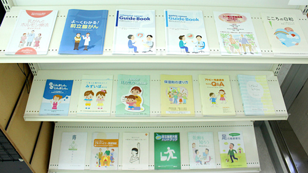 田子調剤薬局の冊子