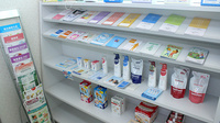 田子調剤薬局の雑貨品