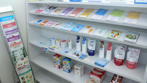 田子調剤薬局の雑貨品