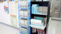 田子調剤薬局の書籍