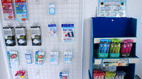 田子調剤薬局の雑貨品