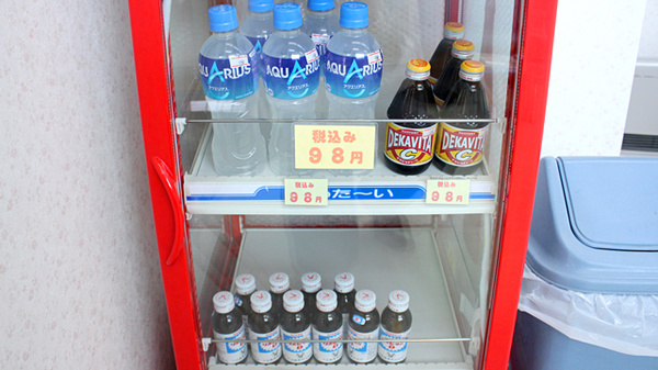 田子調剤薬局の飲食物