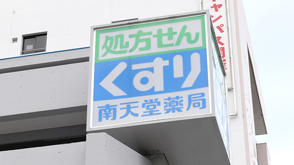 看板