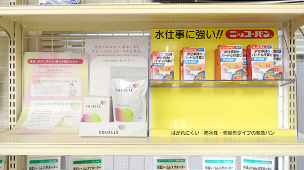健康食品