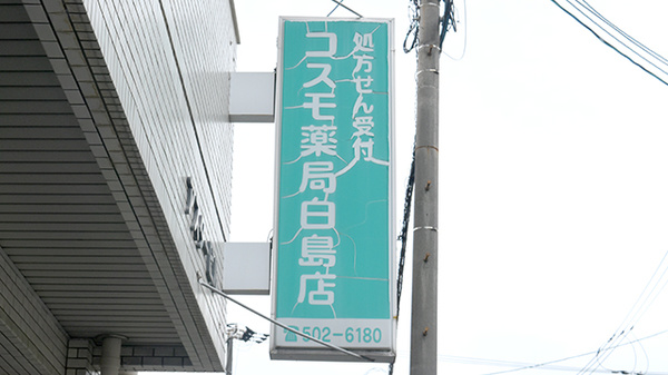 看板