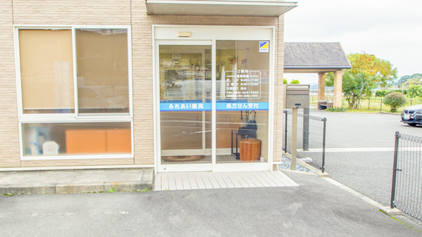 入口