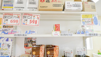 ふれあい薬局の一般医薬品
