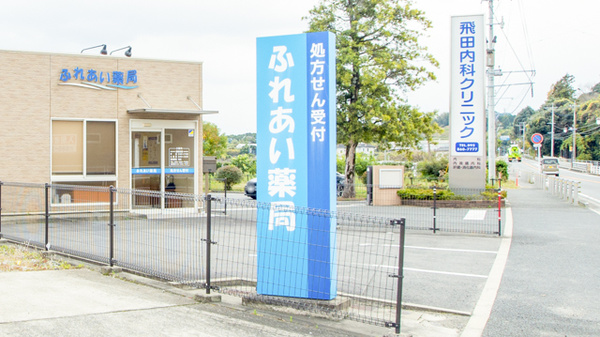 看板