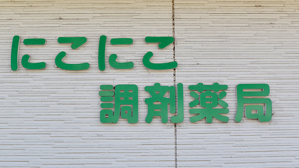 看板