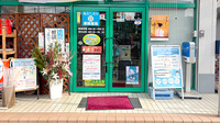 クボタ薬局の入口
