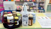 クボタ薬局の感染予防対策