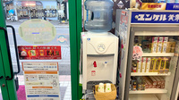 クボタ薬局のフリーサービス