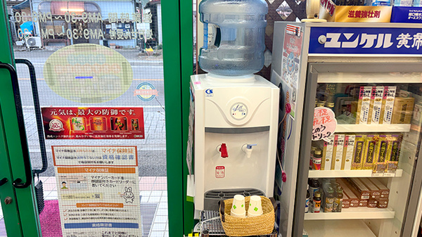 クボタ薬局のフリーサービス
