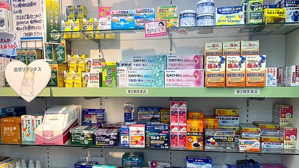 クボタ薬局の一般医薬品