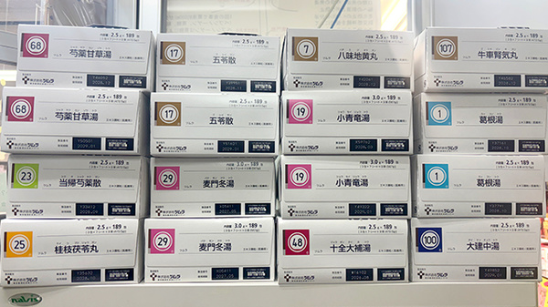 クボタ薬局の漢方薬