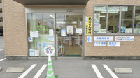 市立病院前ミドリ薬局の入口