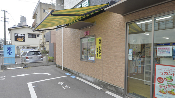 市立病院前ミドリ薬局のドライブスルー