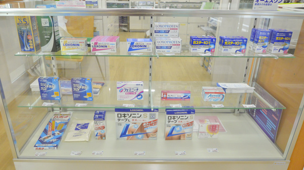 市立病院前ミドリ薬局の一般医薬品