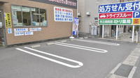 市立病院前ミドリ薬局の駐車場