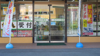 みすみや薬局の入口