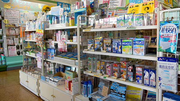 みすみや薬局の雑貨品