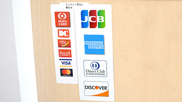 花・花薬局堀米北店（旧 オリーブ薬局堀米店）のクレジットカード対応