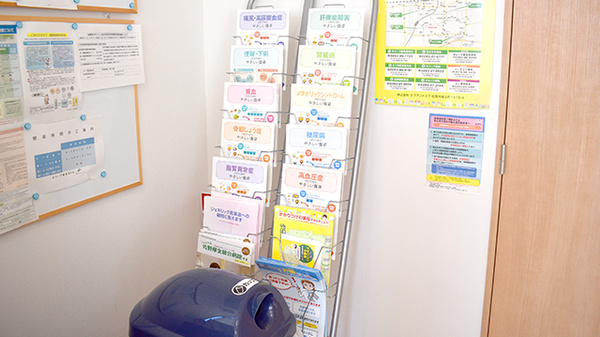 花・花薬局堀米北店（旧 オリーブ薬局堀米店）の冊子