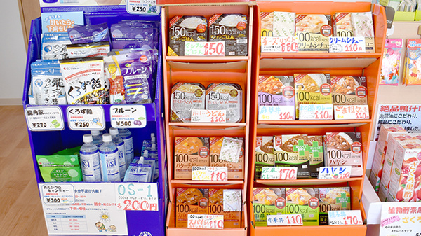 花・花薬局堀米北店（旧 オリーブ薬局堀米店）の健康食品