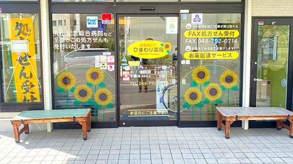 入口