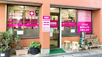 阿部薬局の外観