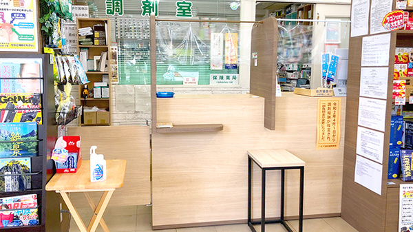 阿部薬局の受付/カウンター