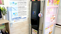 阿部薬局のフリーサービス