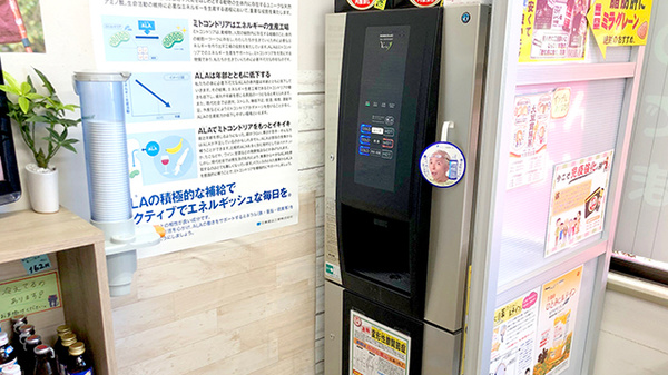 阿部薬局のフリーサービス