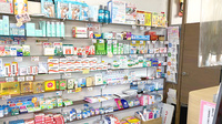 阿部薬局の一般医薬品